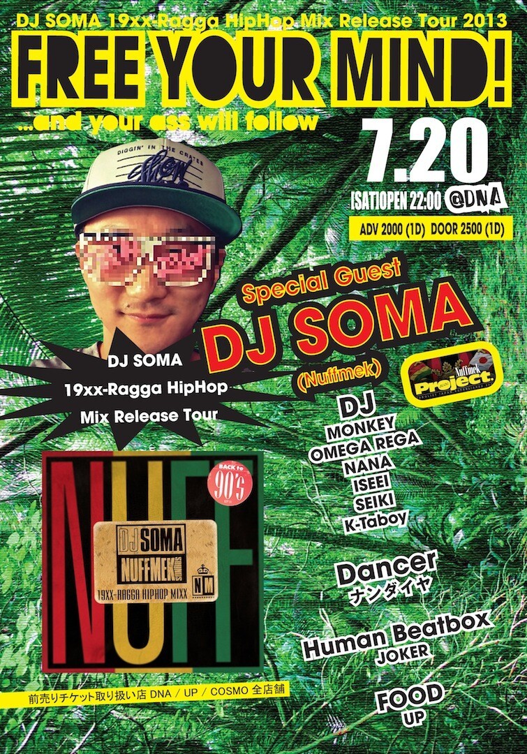 iflyer