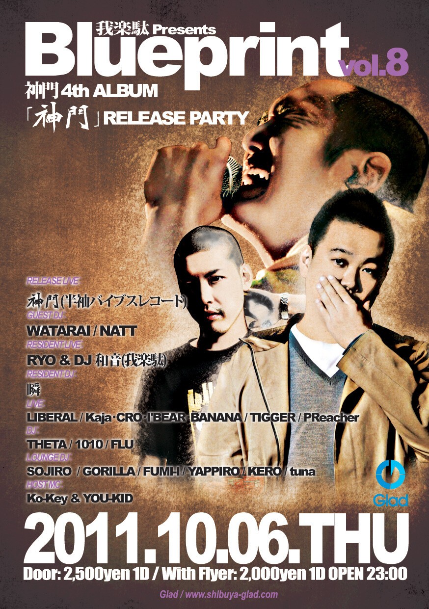 Iflyer 我楽駄presents Blueprint Vol 8 Glad 東京都