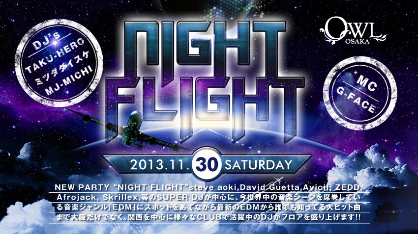 Iflyer Night Flight At Owl Osaka