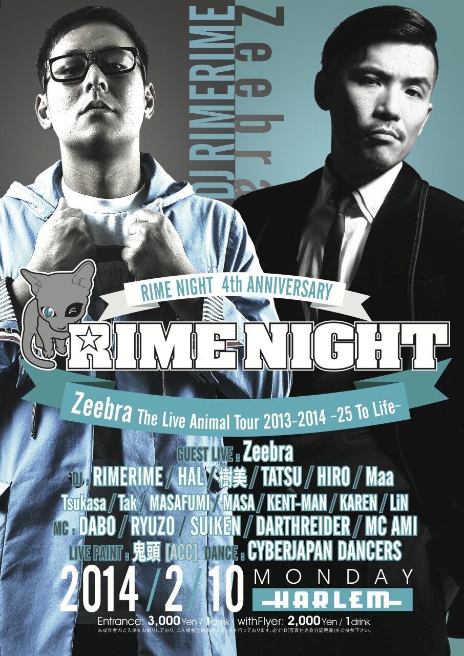 Iflyer Rime Night 4th Anniversary Zeebra The Live Animal Tour 13 14 25 To Life Harlem 東京都