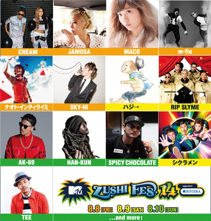 Mtv Zushi Fes 14 第2弾でm Flo ハジ Jamosaら6組決定 Iflyer