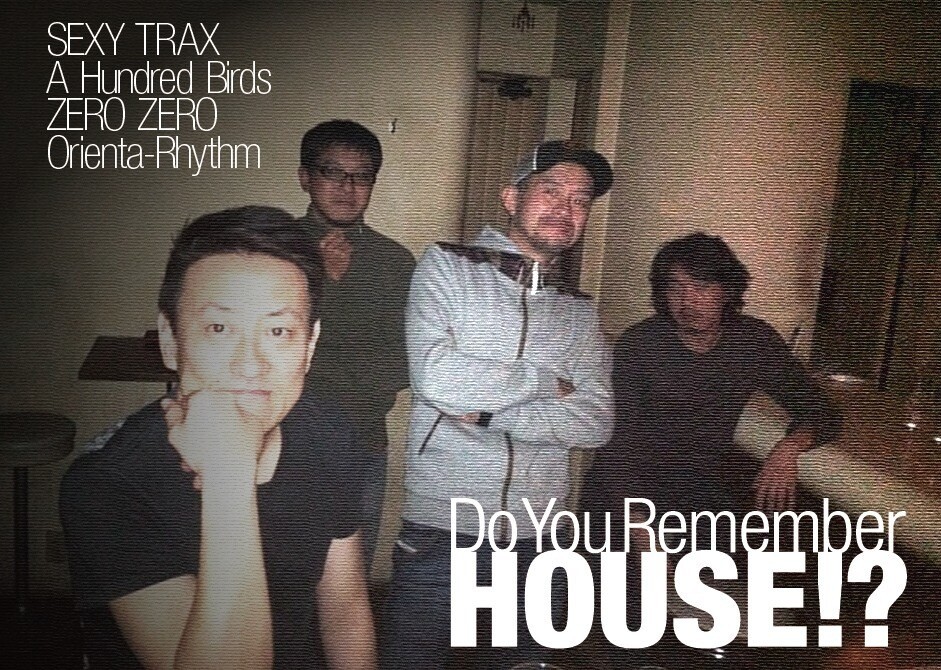 Iflyer Do You Remember House At On And On Osaka