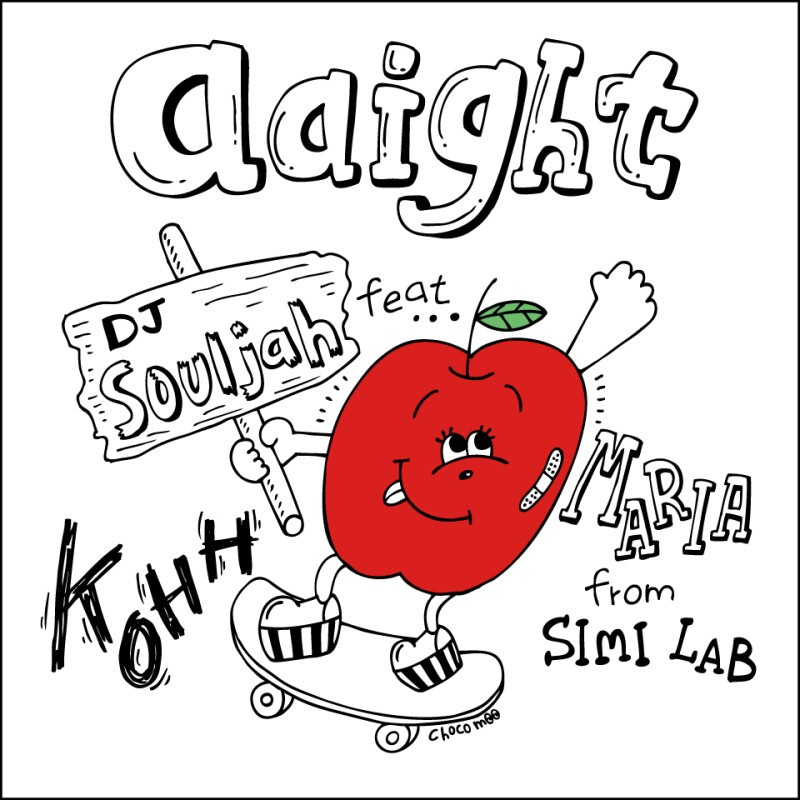 Iflyer Dj Souljah 今最もシーンで話題のkohhとmaria Simi Lab 参加のセカンドシングル Aaight 配信開始