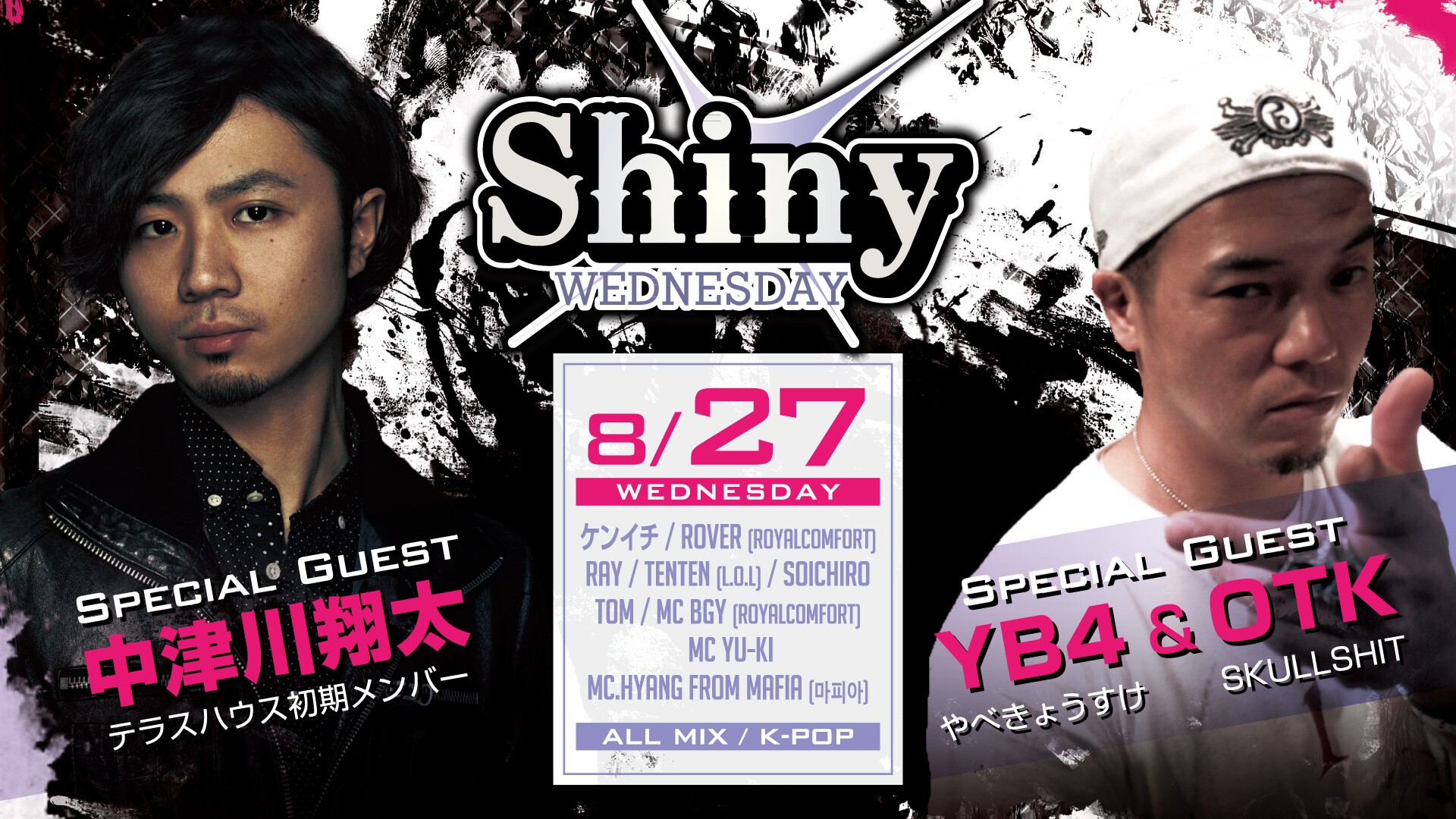 Iflyer Shiny 水曜バンビ Allmix K Pop At Club Bambi Osaka