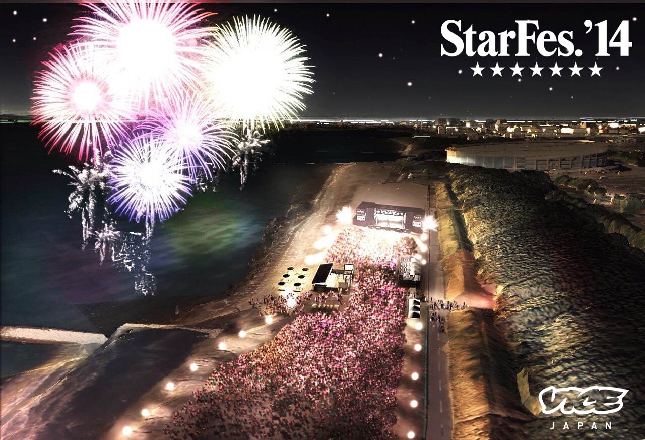 Vice Japan主催フェス Starfes 14 タイムテーブルとエリアマップ発表 Iflyer