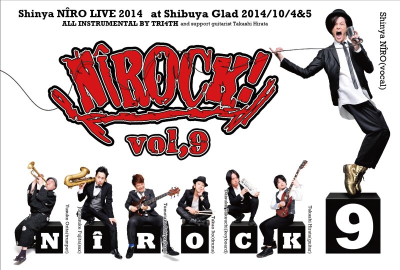 新納慎也 About Live Iflyer