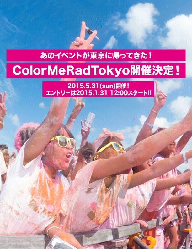 iFLYER: COLOR ME RAD Returns to Tokyo