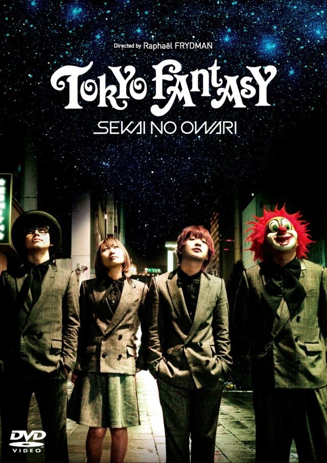 Iflyer Sekai No Owari映画 Tokyo Fantasy がdvd Blu Ray化