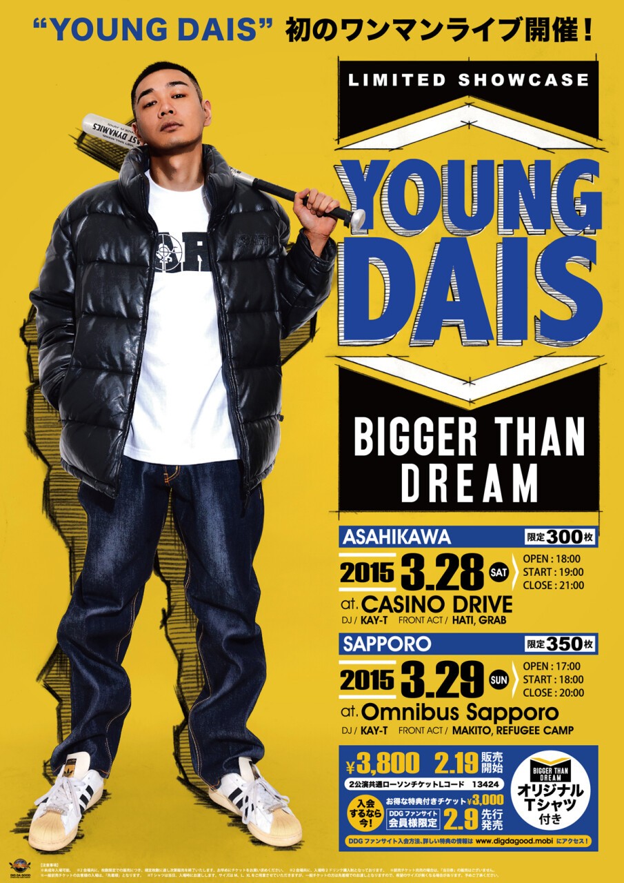 iFLYER: YOUNG DAISワンマンライブ 