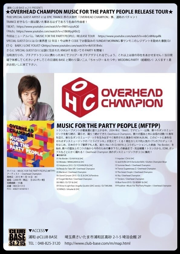 Iflyer Overhead Champion Music For The Party People Release Tour Club Base St 215 埼玉県