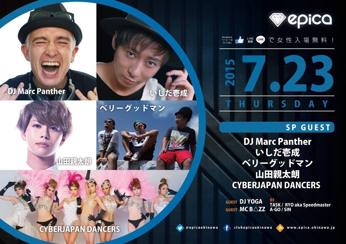 Iflyer Club Epica Opennig Party Day 6 Epica Okinawa 沖縄県 アーティスト
