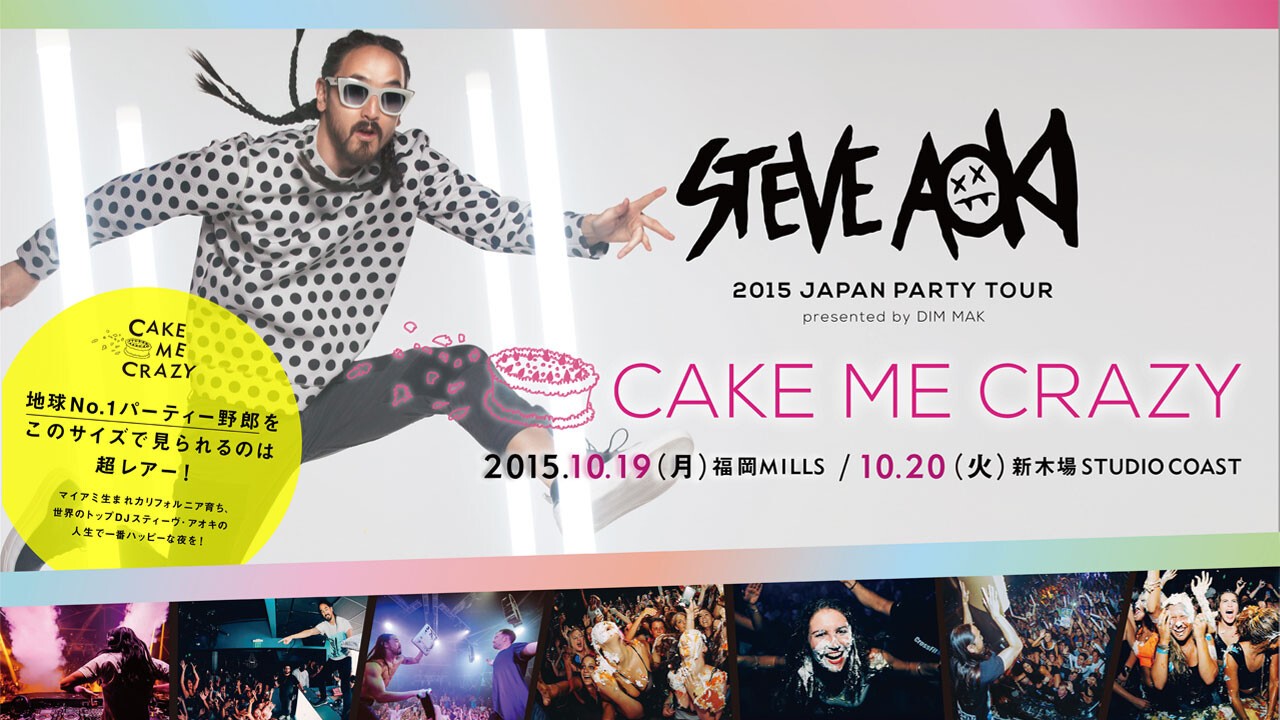 Iflyer Steve Aoki 15 Japan Party Tour Cake Me Crazy At Usen Studio Coast Tokyo