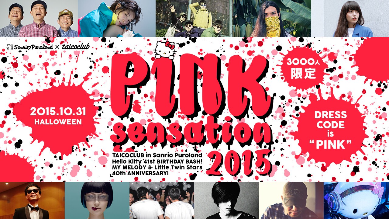 Iflyer Pink Sensation Party At Sanrio Puroland