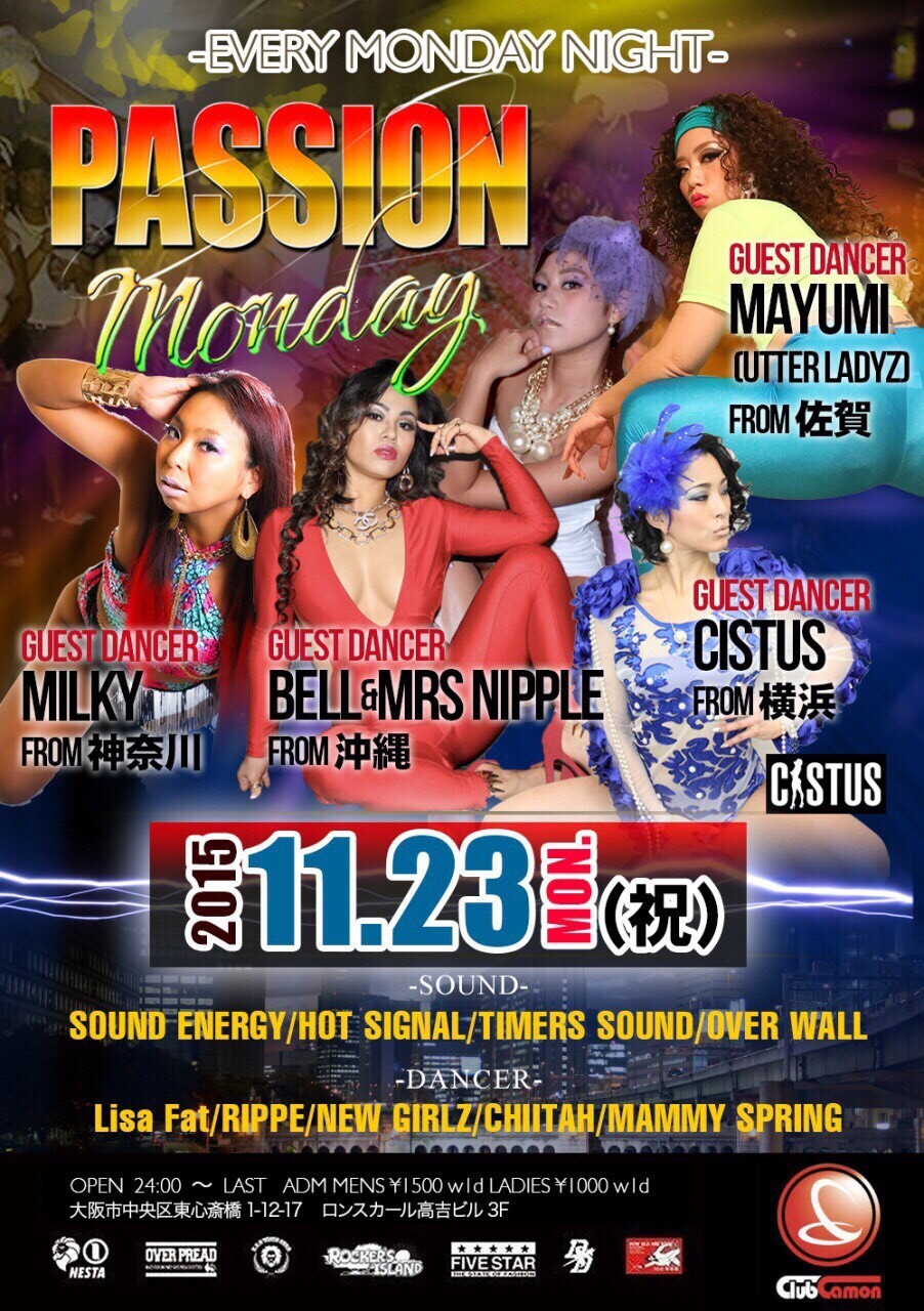 Iflyer 毎週月曜パッションマンデー 11 23 月 月曜カモンは Passion Monday Guestに全国から4組のレゲエダンサーが登場club Camonのline公式アカウント登録で割引 Club Camon 大阪府