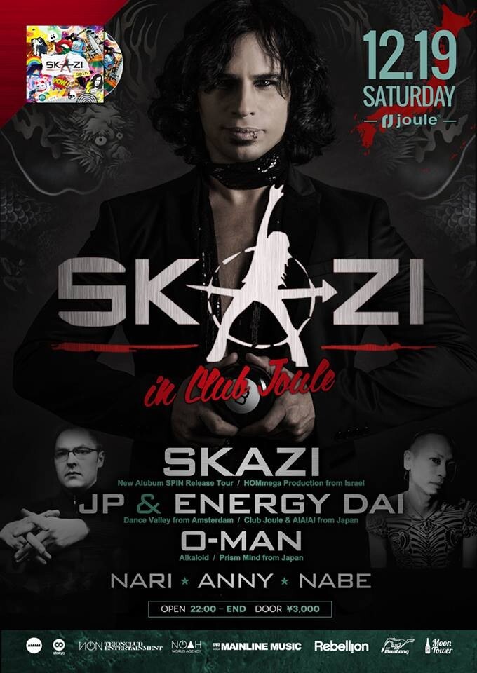 Iflyer Skazi In Joule Club Joule 大阪府