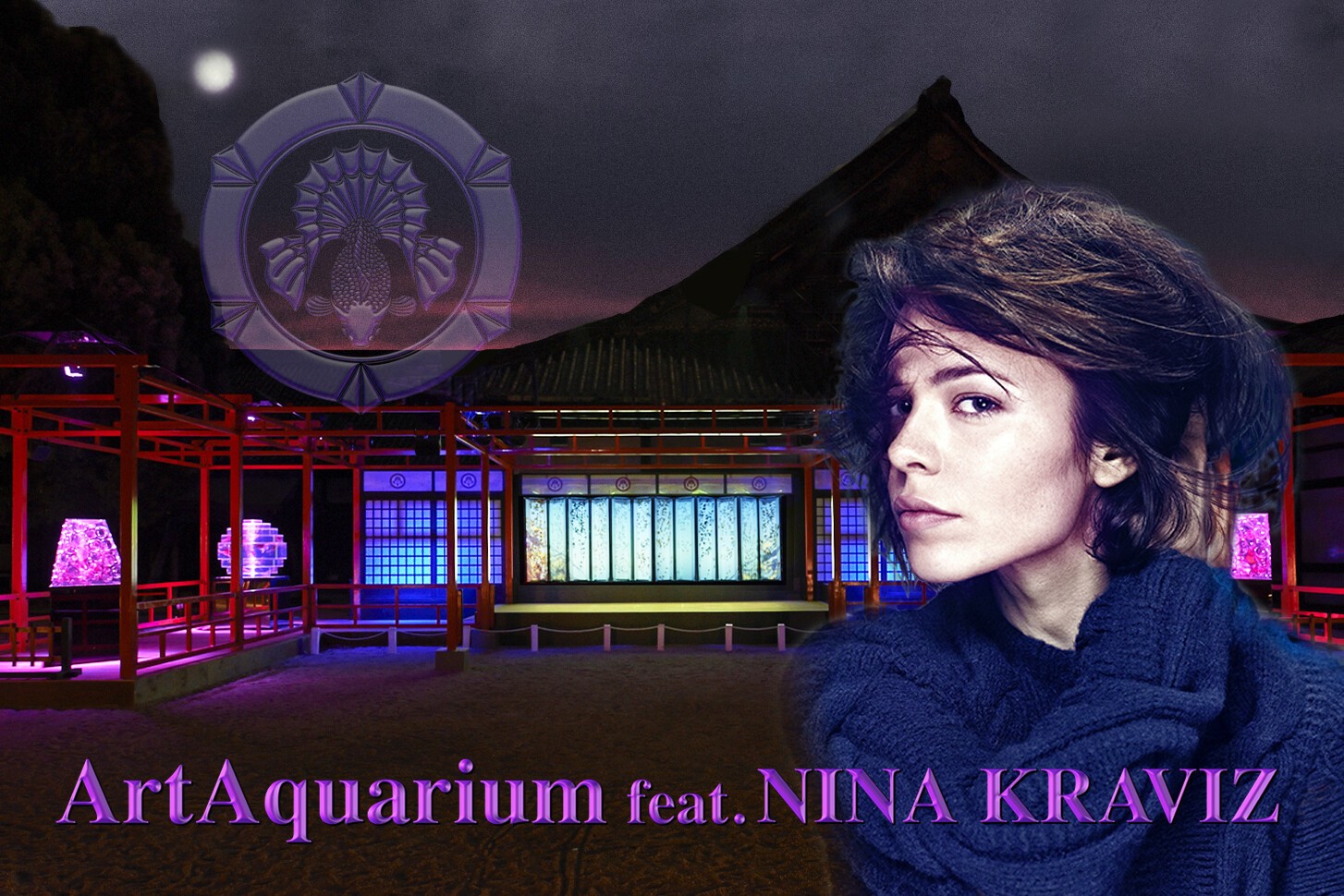 Iflyer Nina Kravizが世界遺産 京都二条城アートアクアリウムに降臨