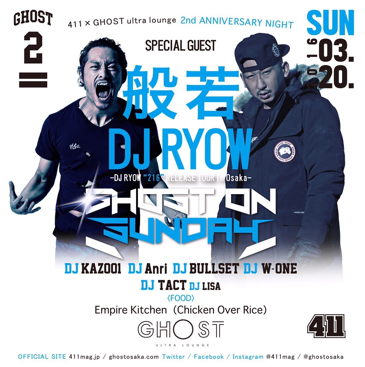 Iflyer 411 Ghost 2nd Anniversary Night Ghost On Sunday ゴーストオンサンデー At Ghost Ultra Lounge Osaka