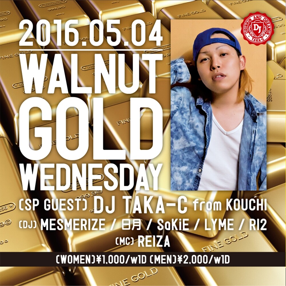 Iflyer Walnut Gold Wednesday Walnut 福岡県