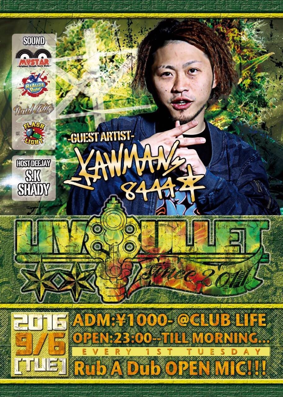 Iflyer Livebullet Club Life 大阪府