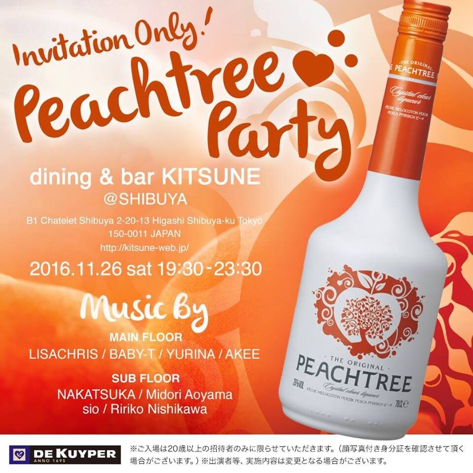 Iflyer ピーチツリー Invitation Only Peachtree Party Dining Bar Kitsune Sushi Bar Kitsune 東京都