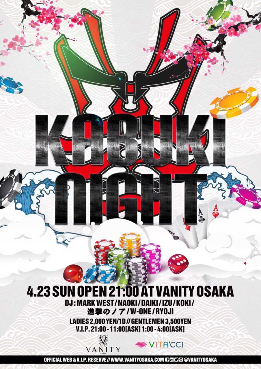 Iflyer 4 23 Sun Kabuki Night At Vanity Osaka Osaka