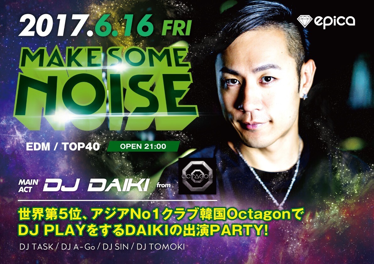 Iflyer Sp Guestにdj Daikiが登場 At Epica Okinawa Okinawa