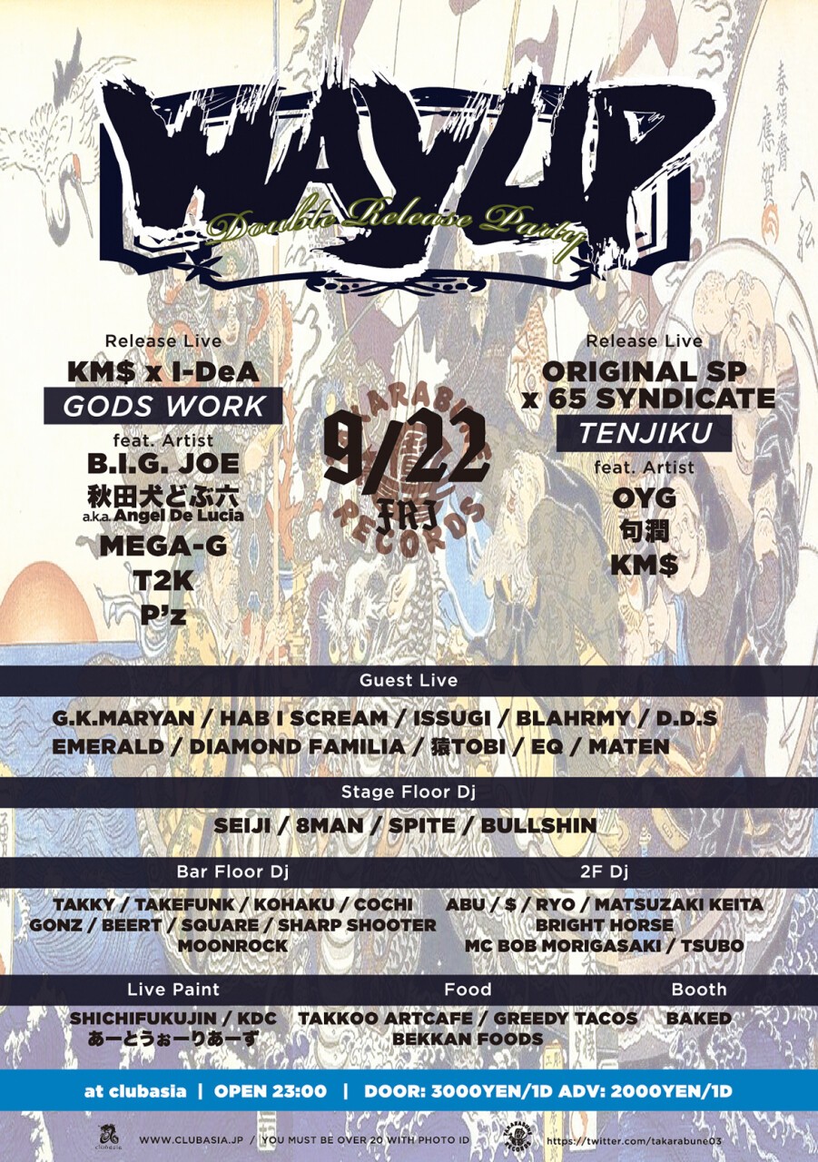 Iflyer Way Up Double Release Party At Clubasia Tokyo