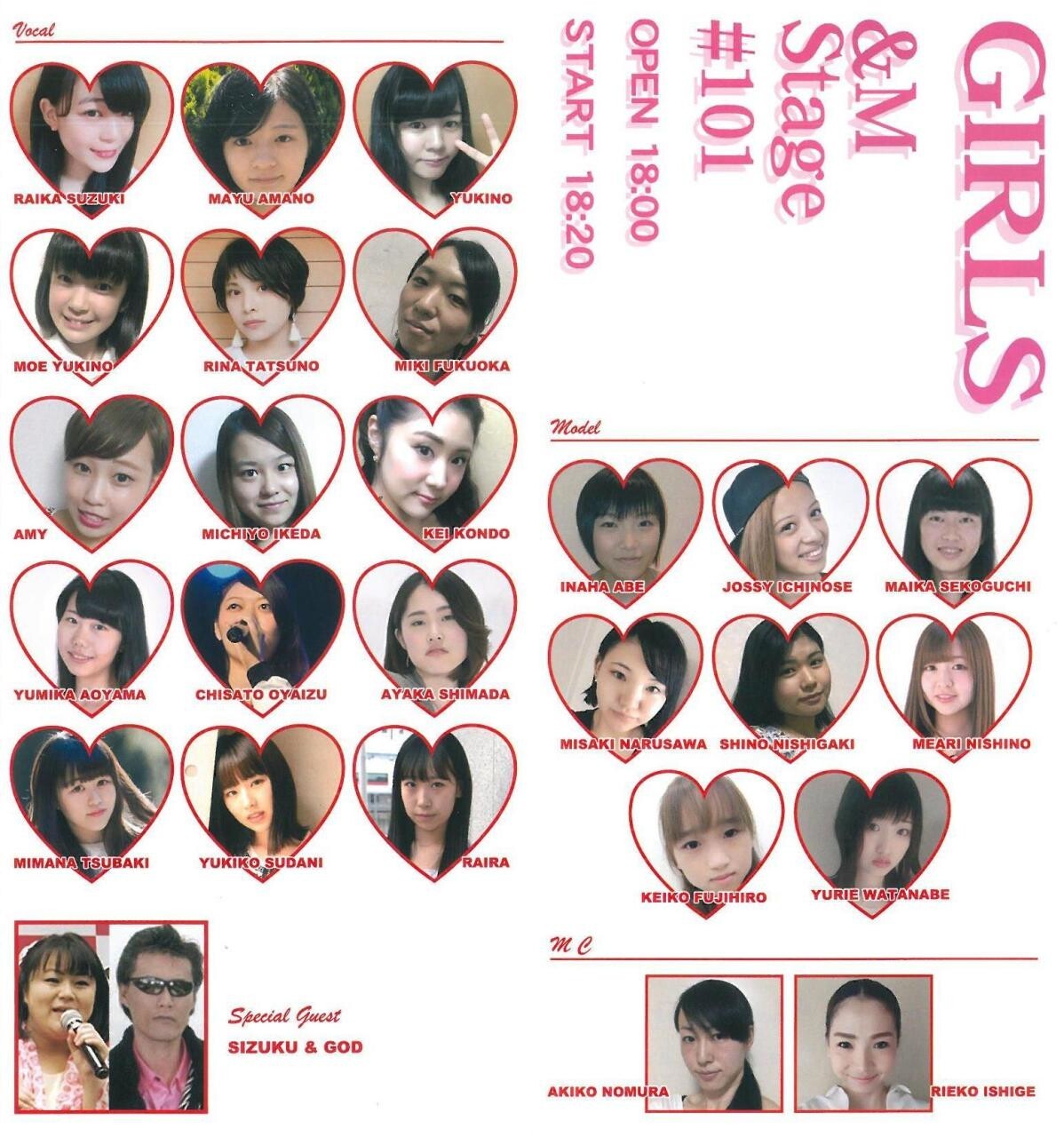 Iflyer Mstage 101 For Men For Girl At Glad Tokyo