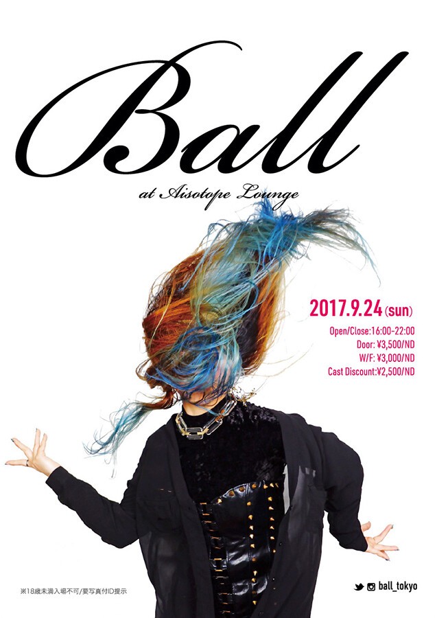 Iflyer 新宿二丁目発 ゲイカルチャーにフォーカスしたダンスイベント Ball At Aisotope Lounge Tokyo