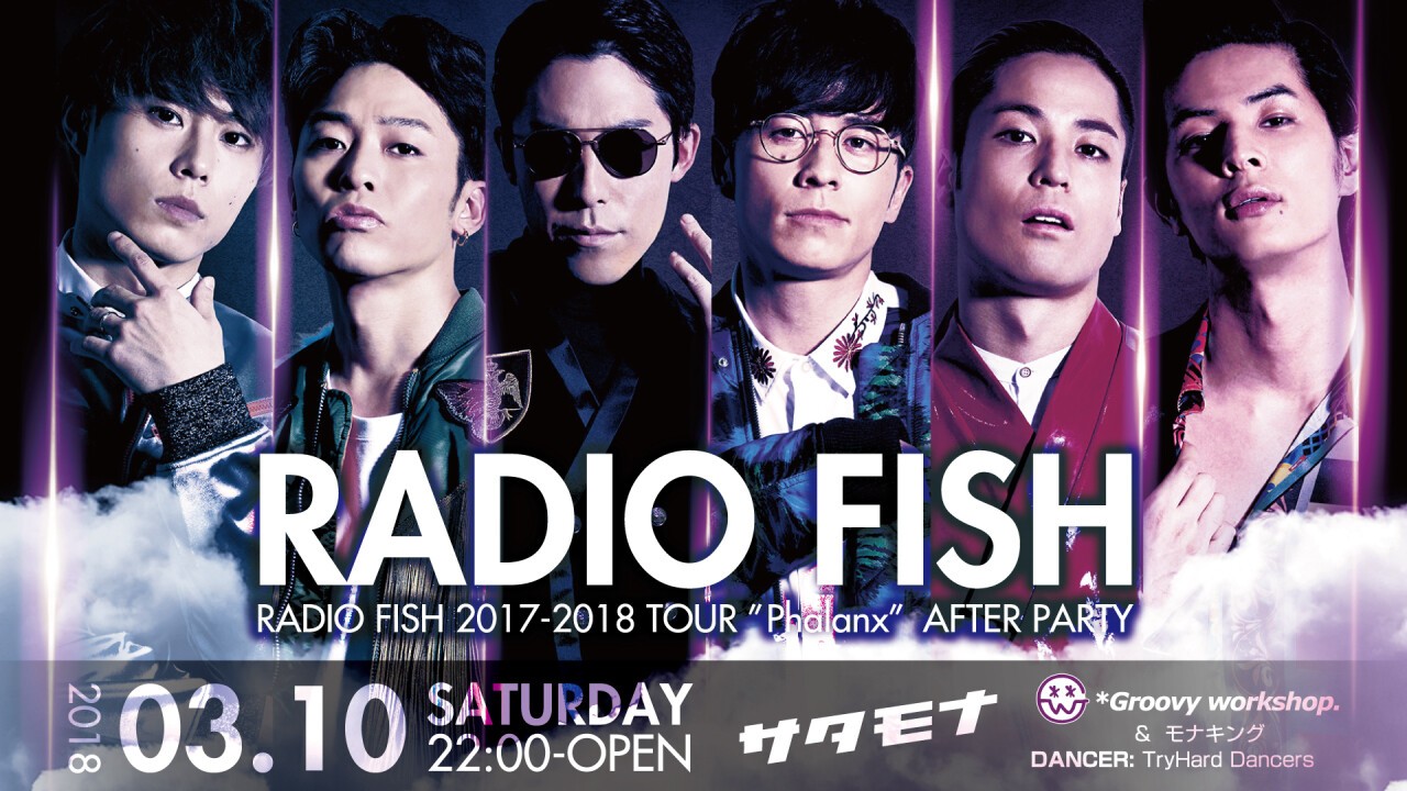 Iflyer Radio Fish After Party At Ammona Infinity Space Osaka