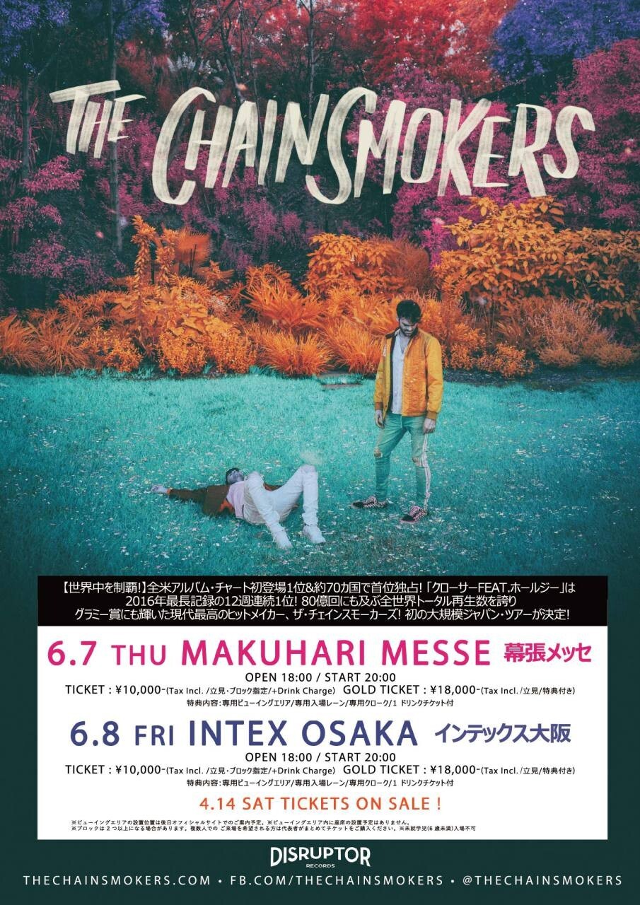 Iflyer The Chainsmokers Osaka公演 インテックス大阪 大阪府