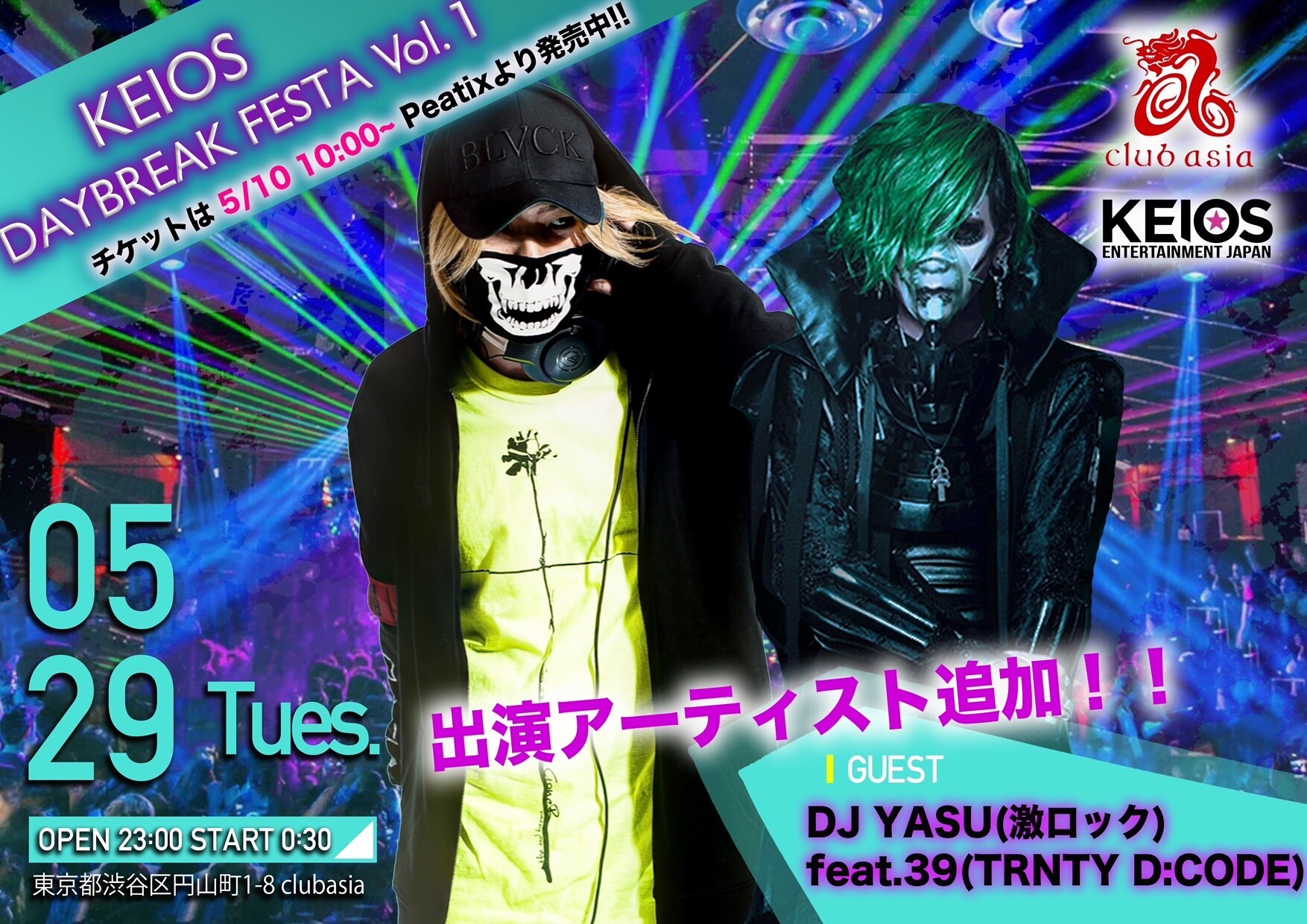 Iflyer Dj Yasu 激ロック Feat 39 Trnty D Code Dj