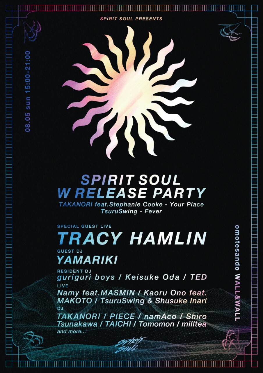 Iflyer Spirit Soul W Release Party At Wall Wall Tokyo