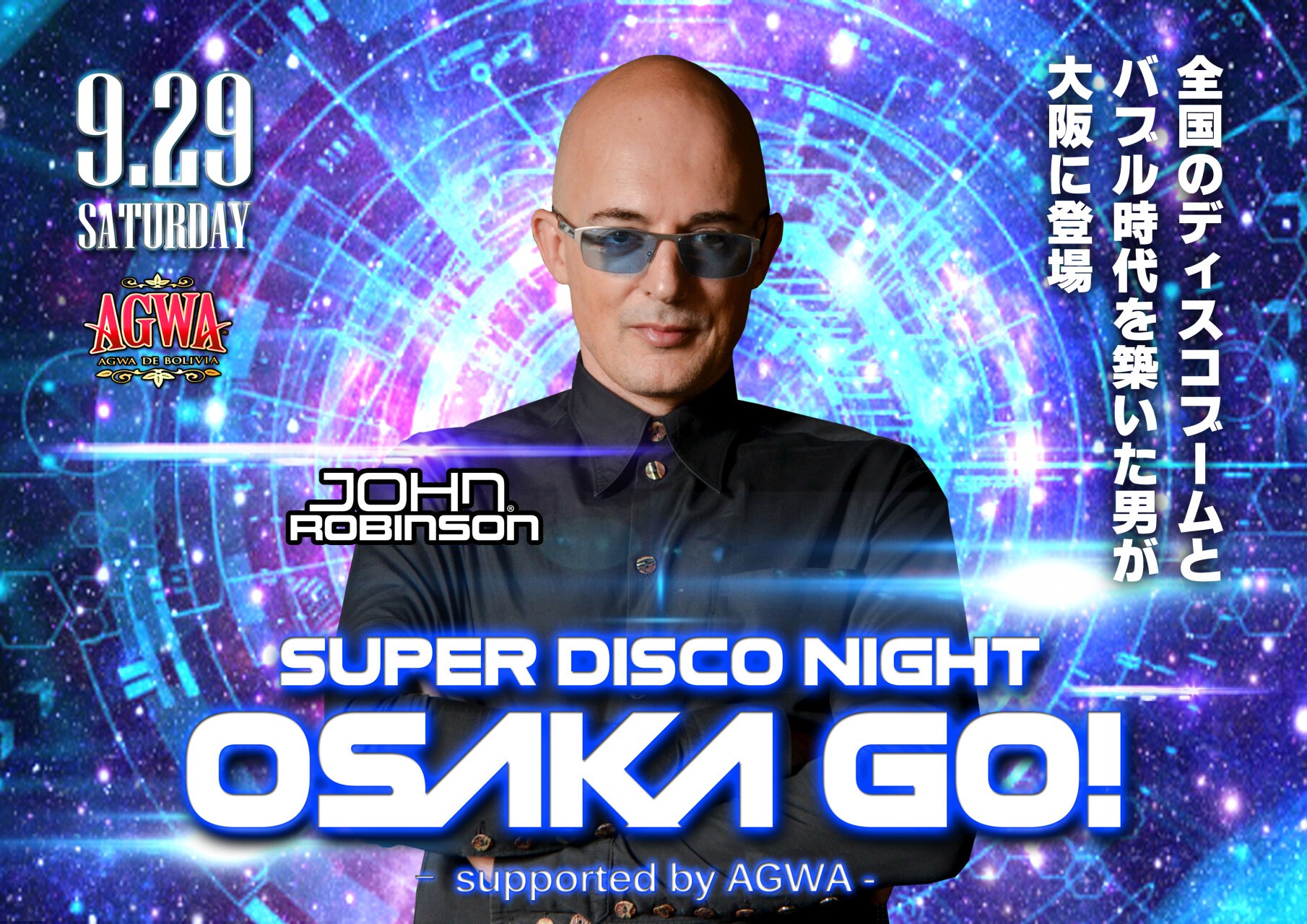 Iflyer Super Disco Osaka Go Guest Dj John Robinson At On And On Osaka