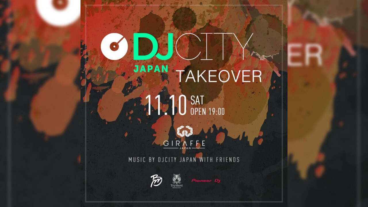 Iflyer Djcityjapan Giraffe Japan At Giraffe Japan Osaka