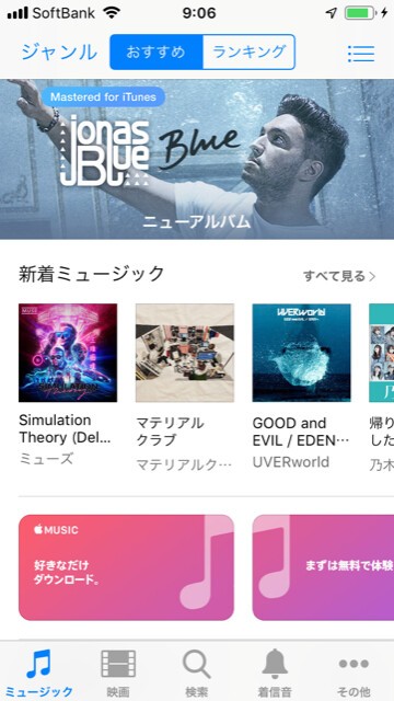 iFLYER: 【Jonas Blue（ジョナス・ブルー）】1st アルバム『Blue』日本盤収録曲18曲をレビュー！