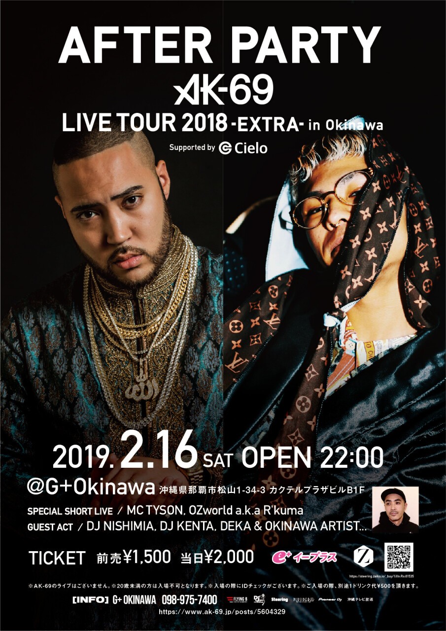 Iflyer After Party Ak 69 Live Tour 18 Extra In Okinawa Supported By Cielo At G Okinawa Okinawa