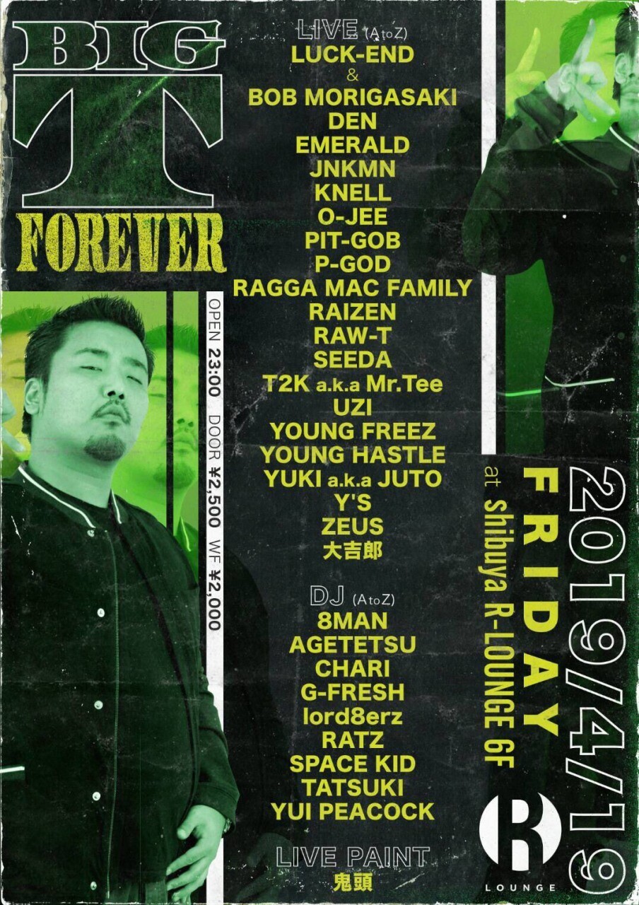 Iflyer Big T Forever 6f R Lounge 東京都 アーティスト