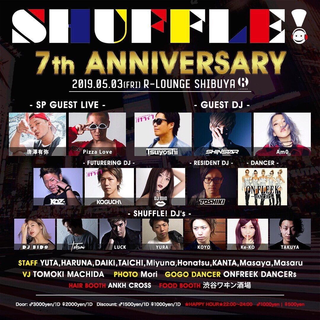 Iflyer Shuffle 7th Anniversary 6f At R Lounge Tokyo