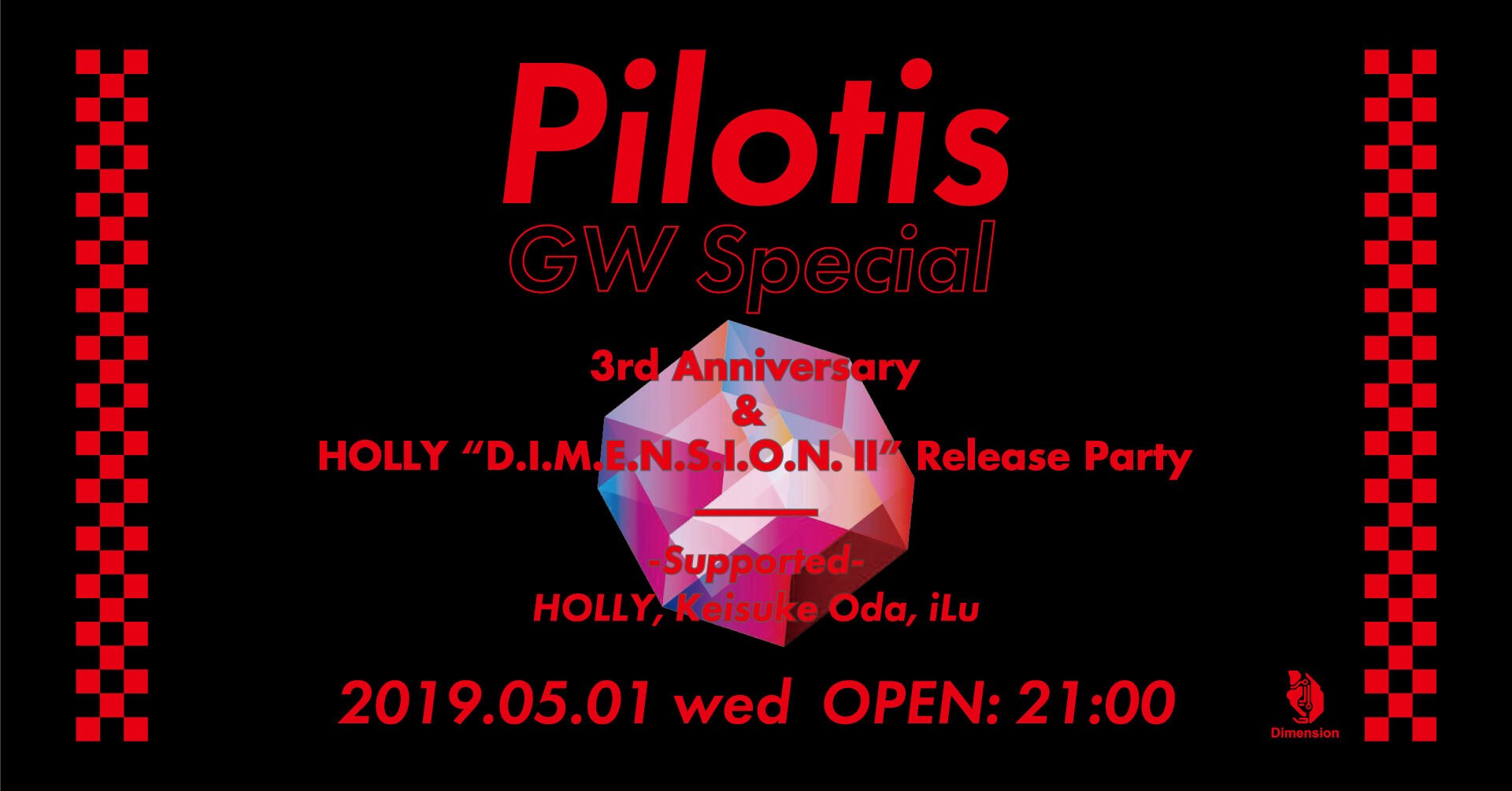 Iflyer Pilotis Gw Special At Dimension Tokyo
