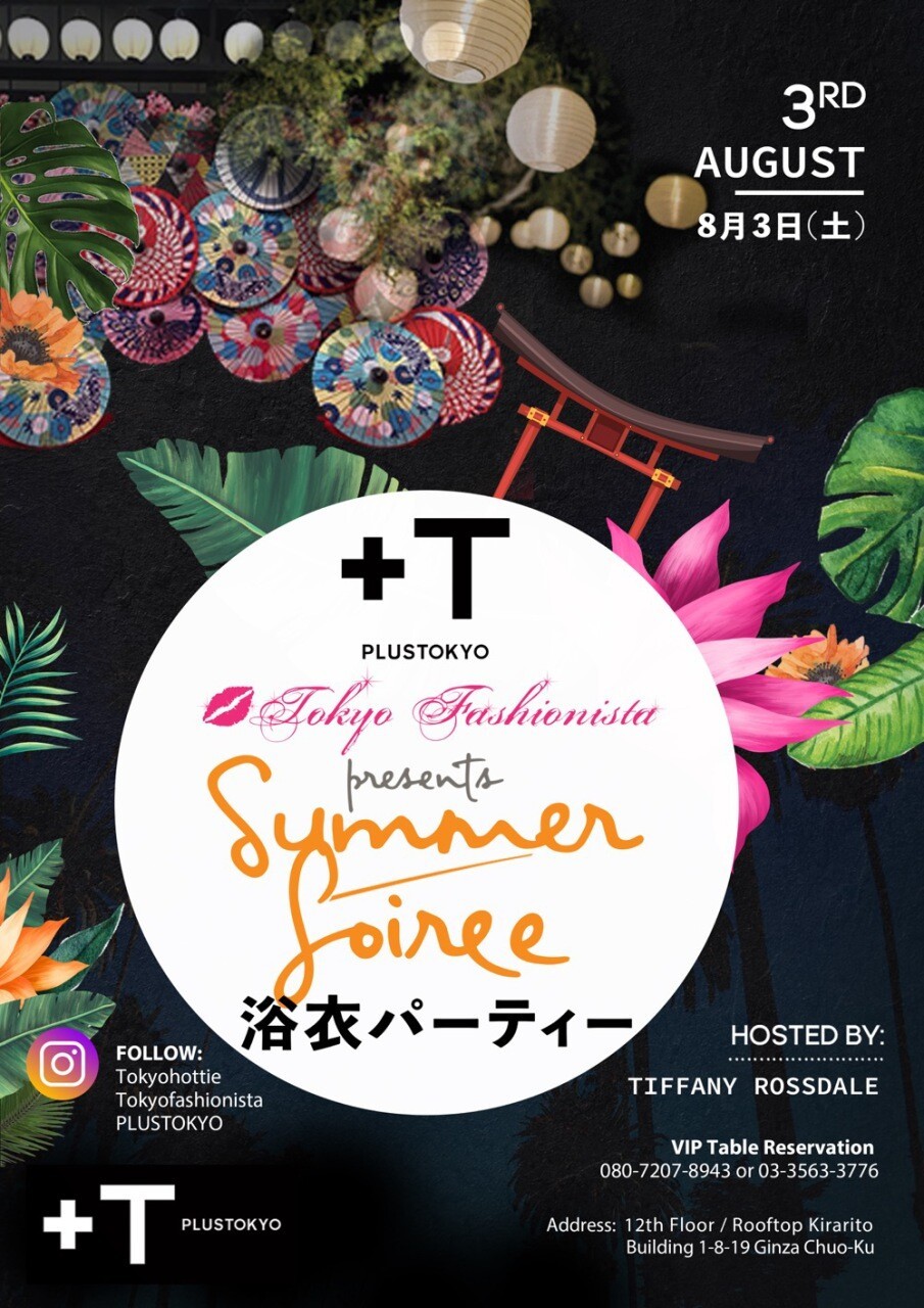 Iflyer Summer Soiree 浴衣パーティー Plustokyo 東京都