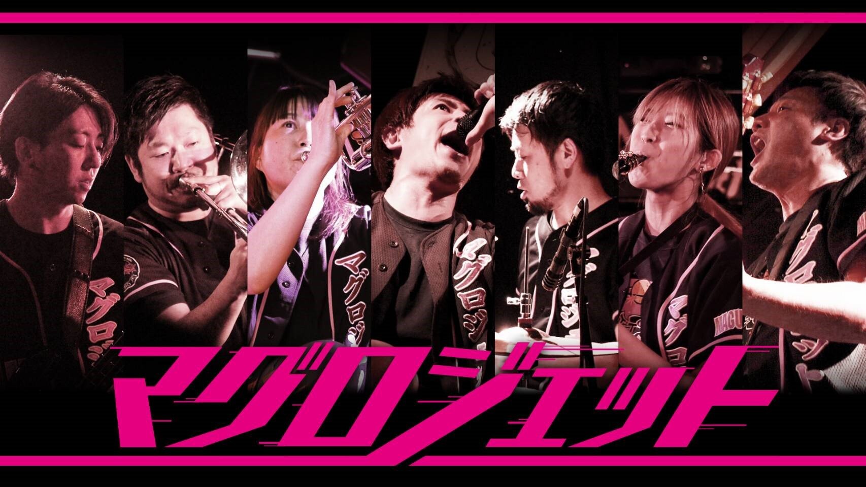 Iflyer マグロジェット Band