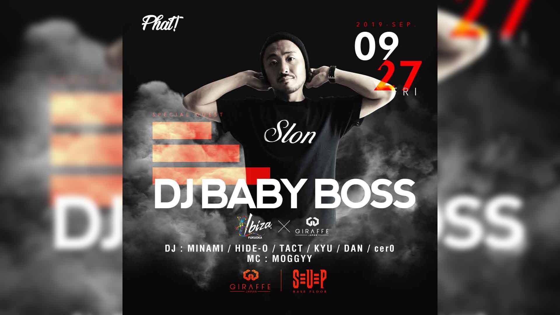 Iflyer Dj Baby Boss Giraffe Japan 大阪府