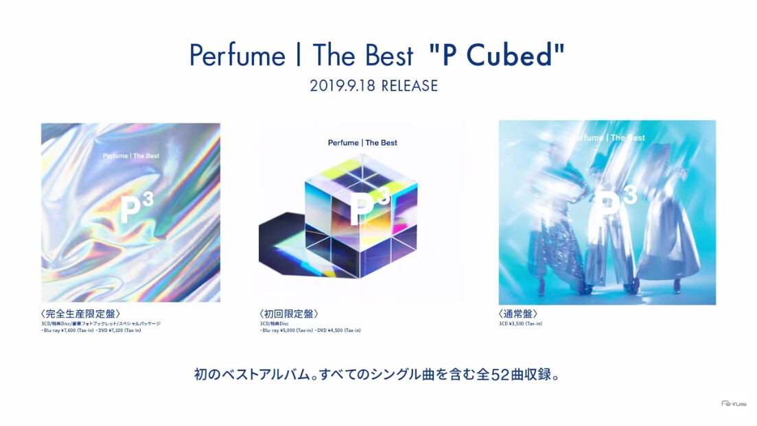 Iflyer メジャーデビュー15周年 Perfume初のベストアルバム Perfume