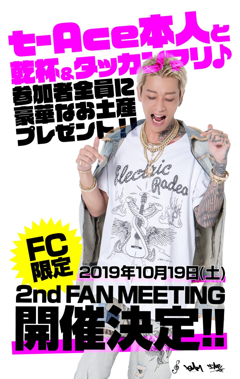 T Ace Official Fan Club 2nd Fan Meeting 2019 10 19 土 Tokyo