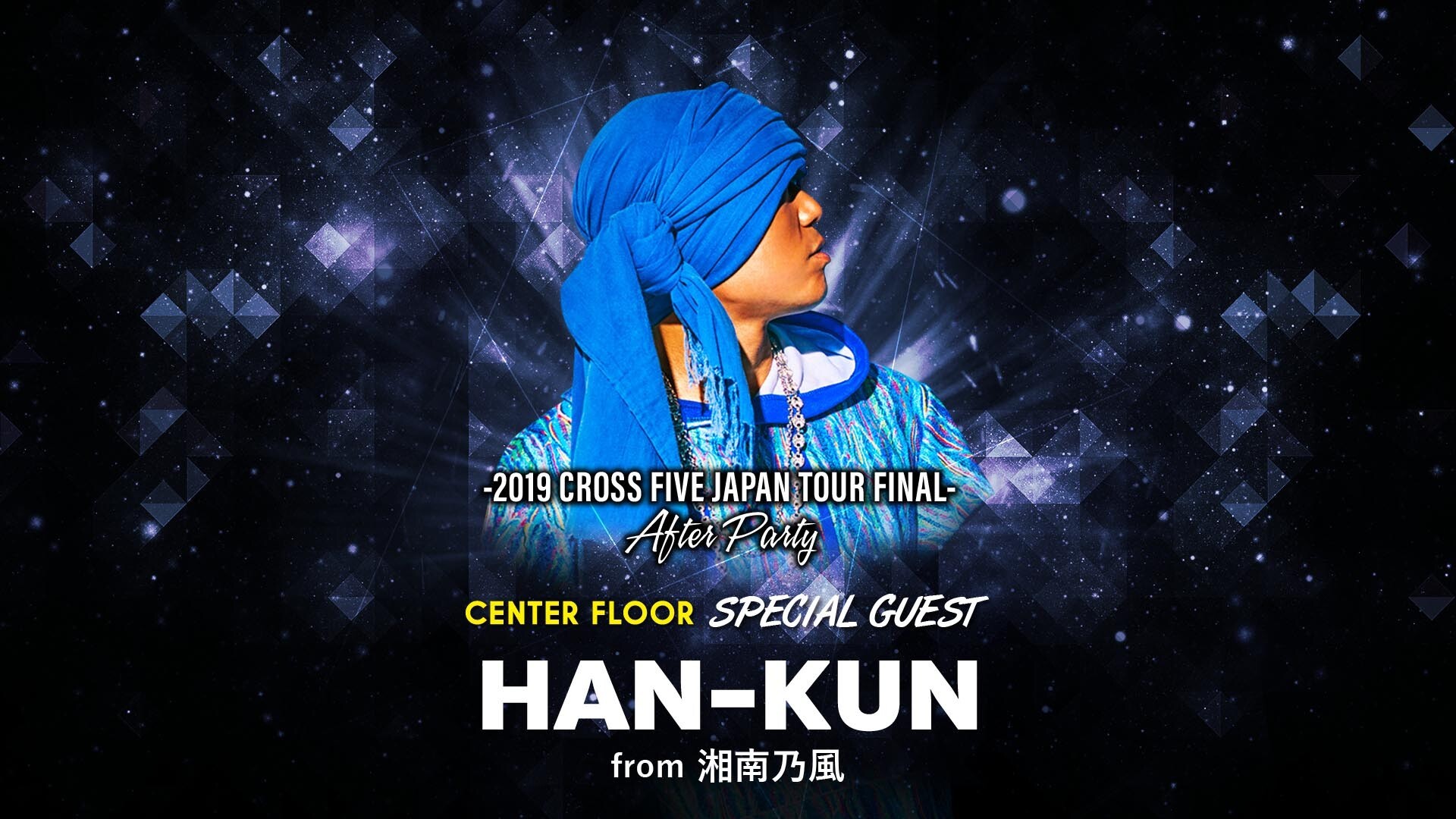 Iflyer Special Guest Han Kun From 湘南乃風 Orca Nagoya 愛知県