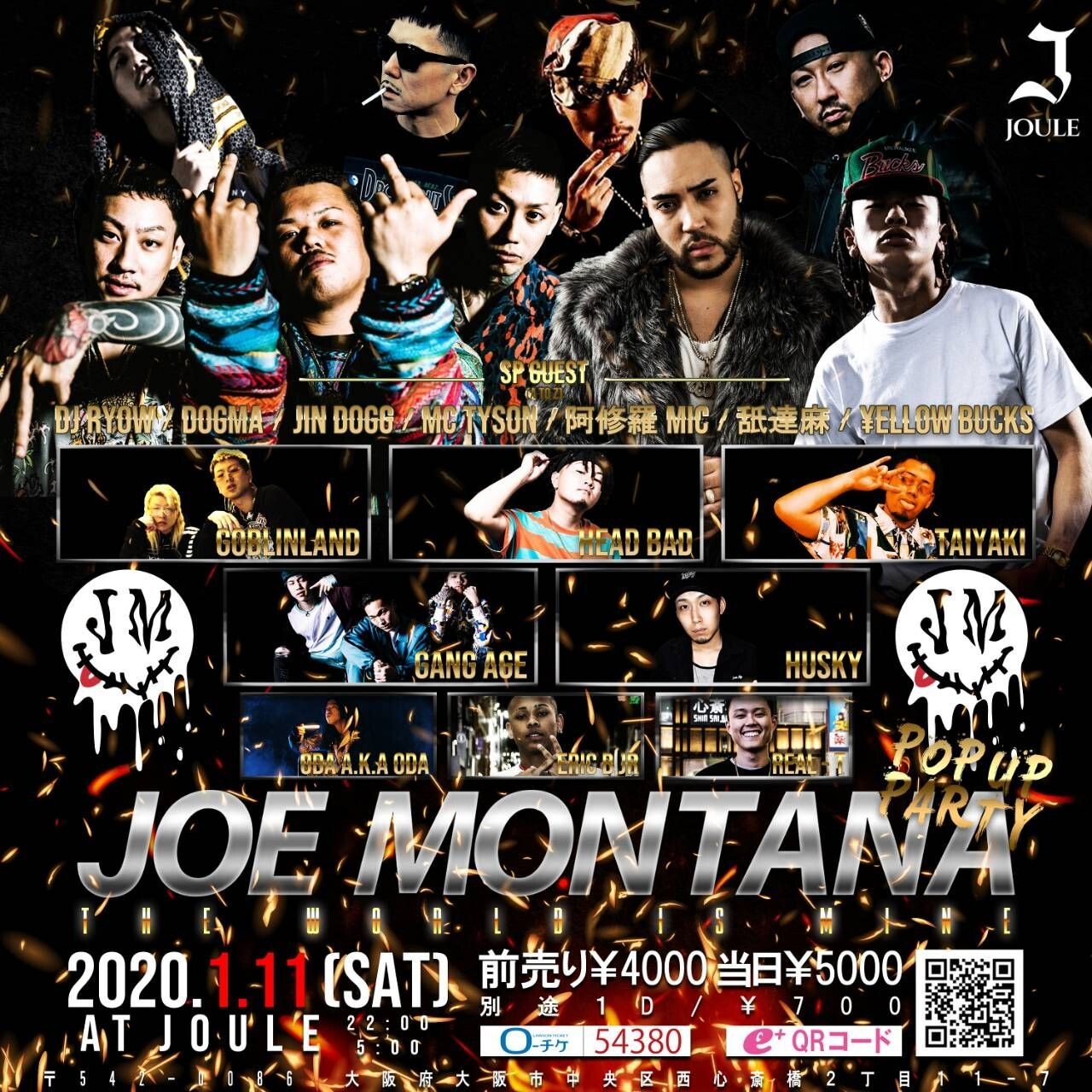 Iflyer Joe Montana Pop Up Party Club Joule 大阪府 アーティスト