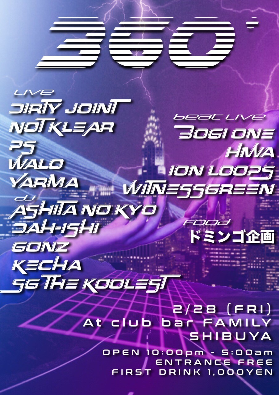 Iflyer 360 At Club Bar Family Tokyo