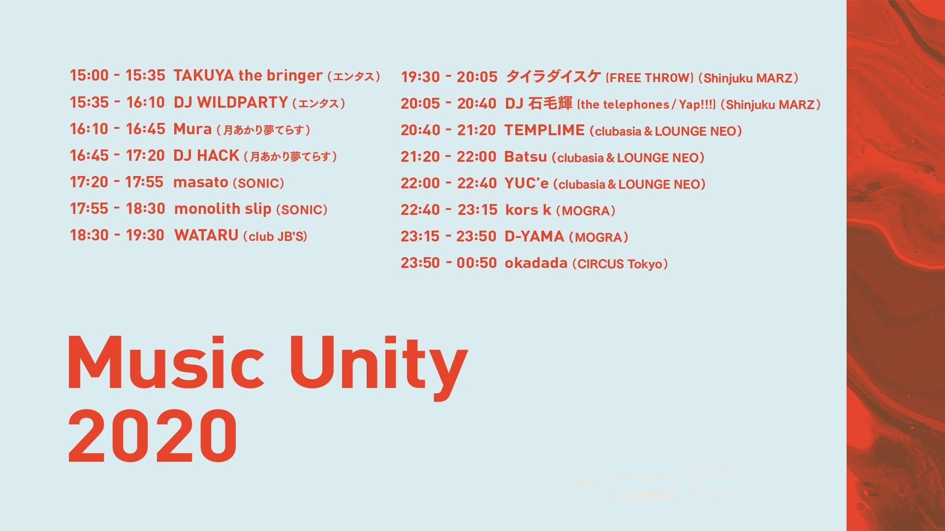 Iflyer Music Unity Mu At Clubasia Tokyo