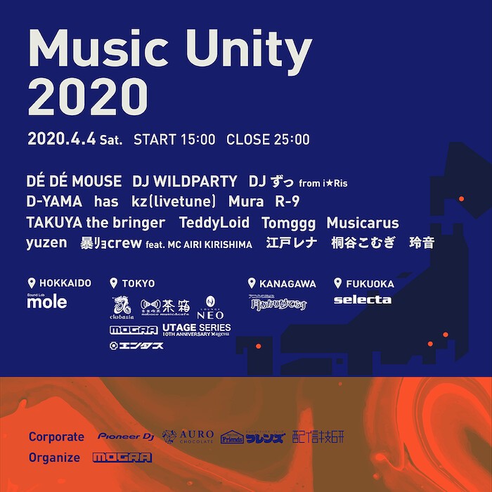 Iflyer Music Unity Mu At Clubasia Tokyo
